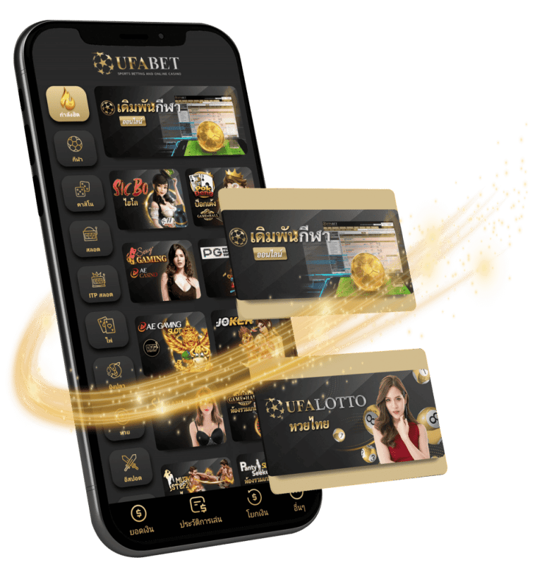 Ufabet-Mobile-